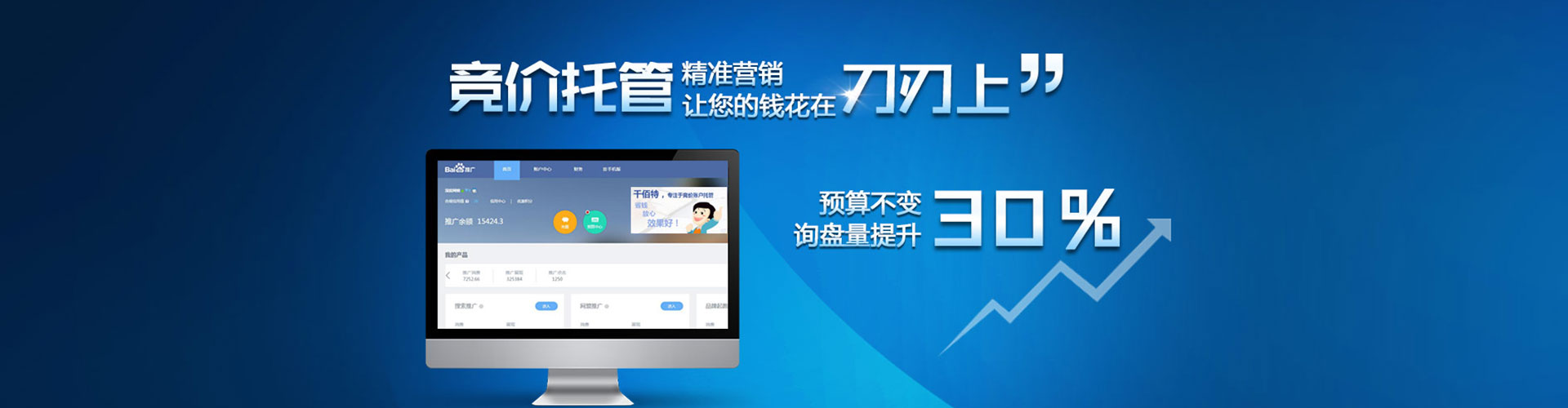 凌海小红书信息流